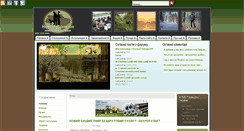 Desktop Screenshot of huntingukraine.com
